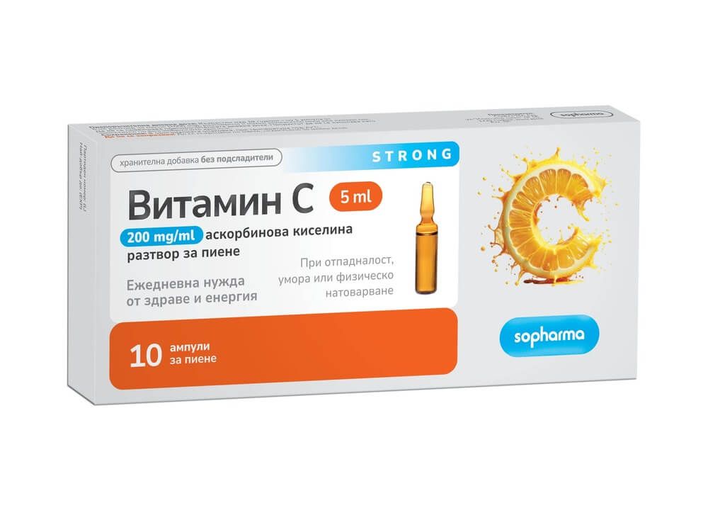 Витамин С Strong разтвор за пиене 200 мг/мл 5 мл х 10 ампули Sopharma