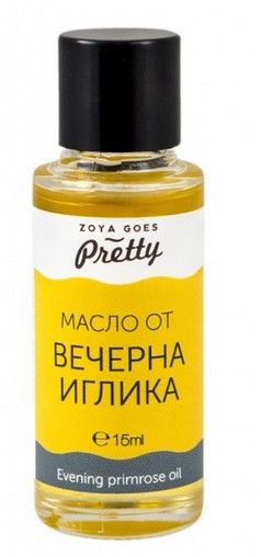 Zoya Goes Pretty Масло от вечерна иглика 15 мл