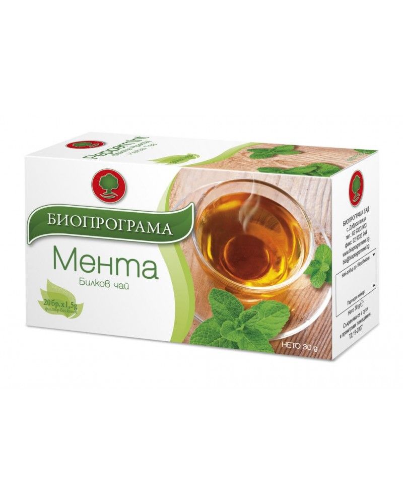 Биопрограма Чай Мента х 20 бр