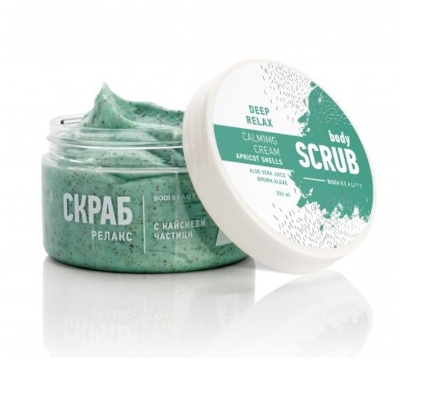 Bodi Beauty Body Scrub Скраб за тяло с релаксиращ ефект с кайсиеви частици 330 мл