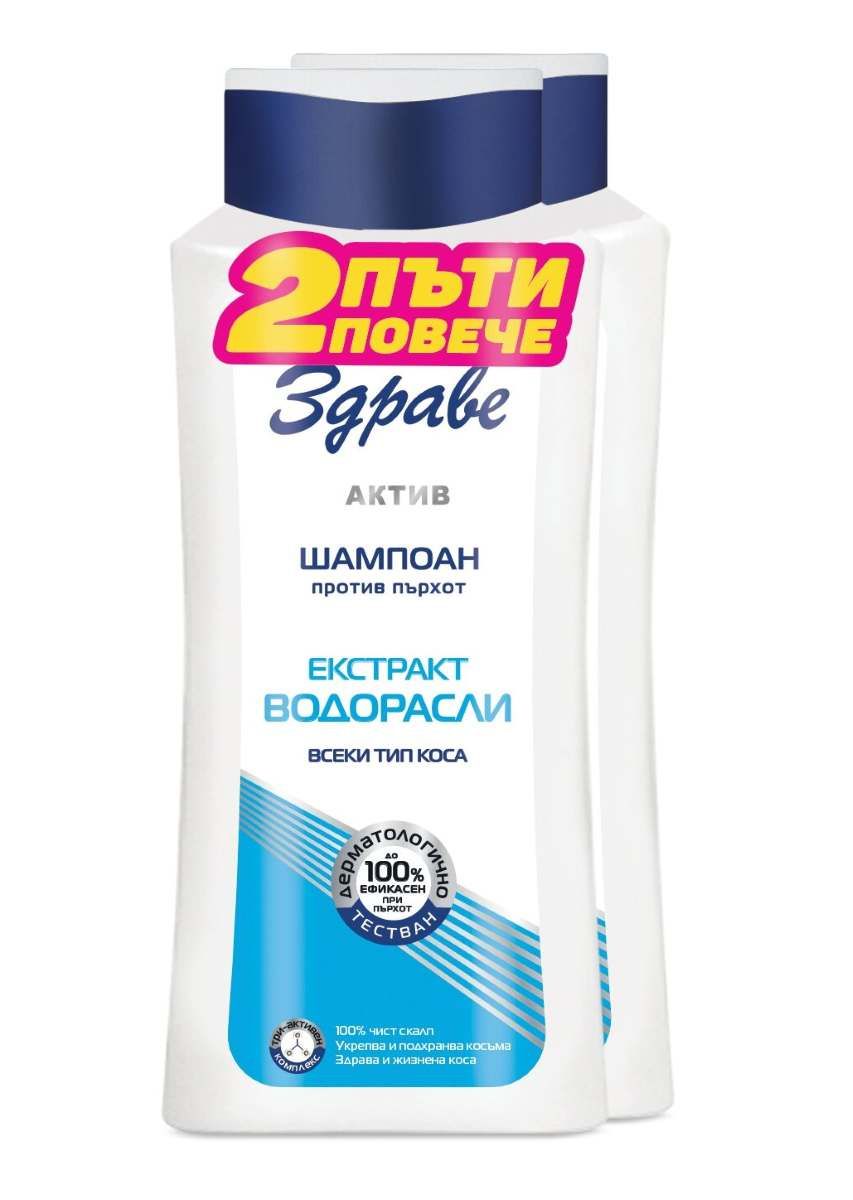 Здраве Актив Шампоан против пърхот с екстракт от водорасли 600 мл х 2 бр. Комплект