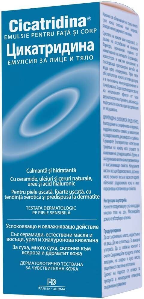 Цикатридина Емулсия за лице и тяло 180 мл Naturpharma
