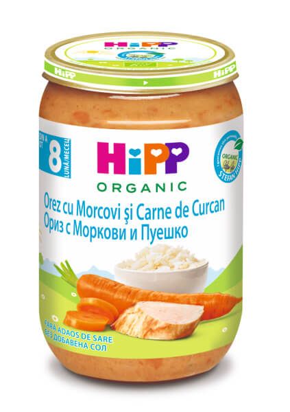 Hipp Био пюре ориз със зеленчуци и пуешко месо 8М+ 220 г