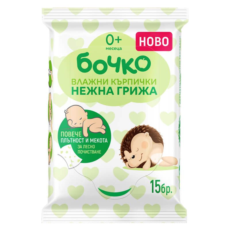 Бочко Мокри кърпи Нежна грижа х 15 бр