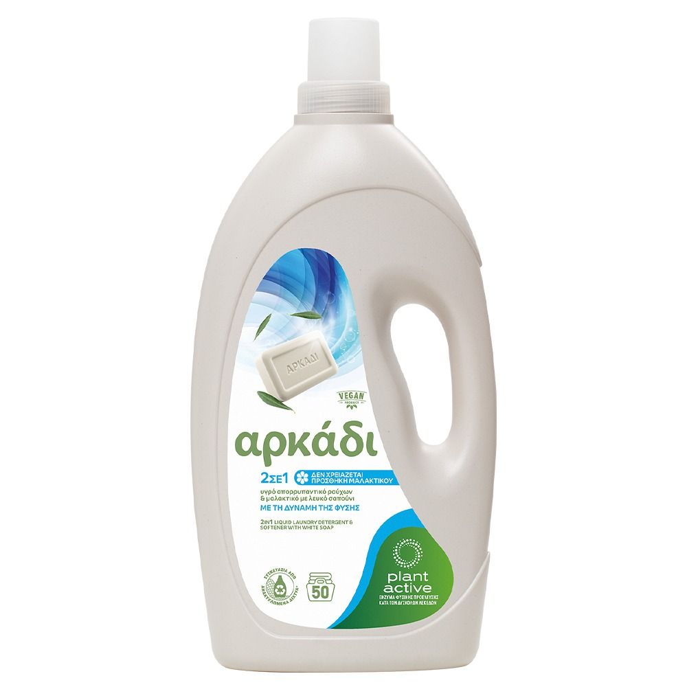 Течен перилен препарат Arkadi Plant Active 2in1,  2250 мл Papoutsanis
