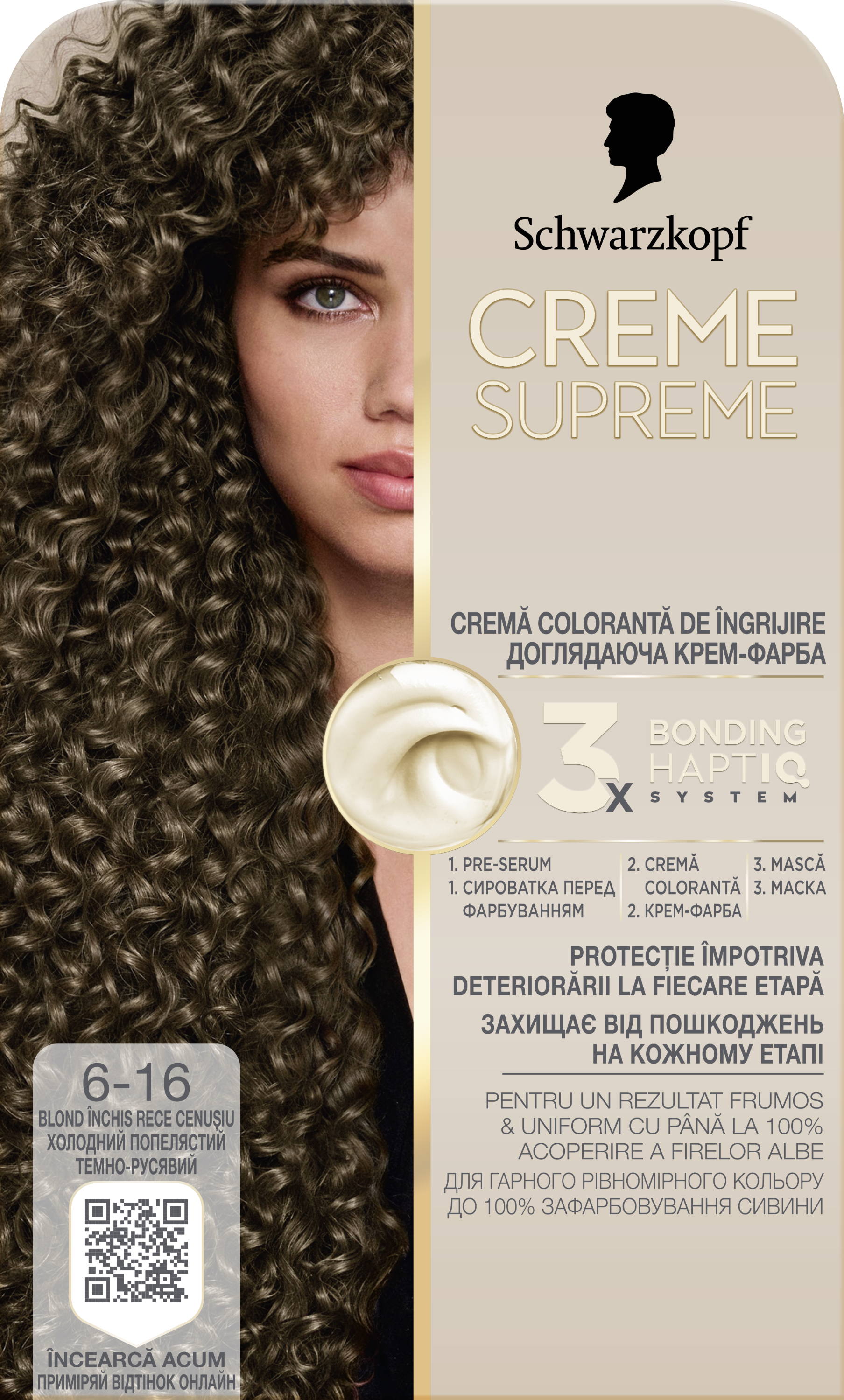 SCHWARZKOPF CREME SUPREME 7-16 Хладно Пепеляво Русо