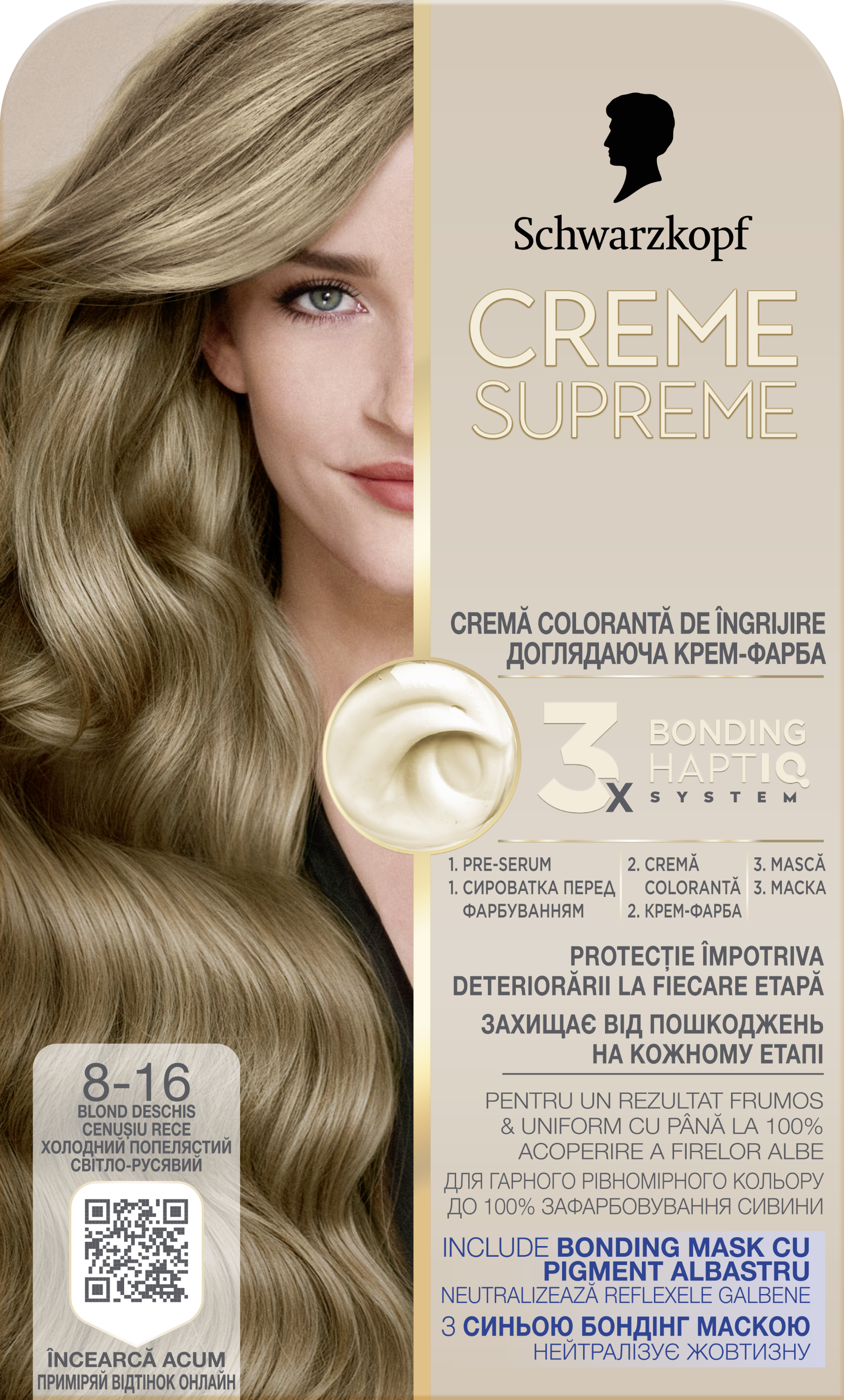 SCHWARZKOPF CREME SUPREME 9-16 Хладно Пепеляво Много Светло Русо