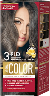 AROMA COLOR Боя за коса - Nr.23 Пепелно кафяв, 1 бр