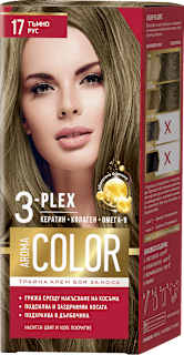 AROMA COLOR Боя за коса - Nr.17 Тъмно рус, 1 бр