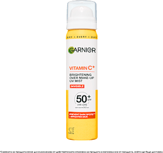Слънцезащитен спрей с витамин C, SPF 50+, 75 ml