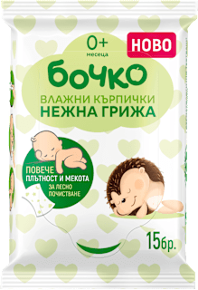 Влажни кърпички Нежна грижа, 15 бр