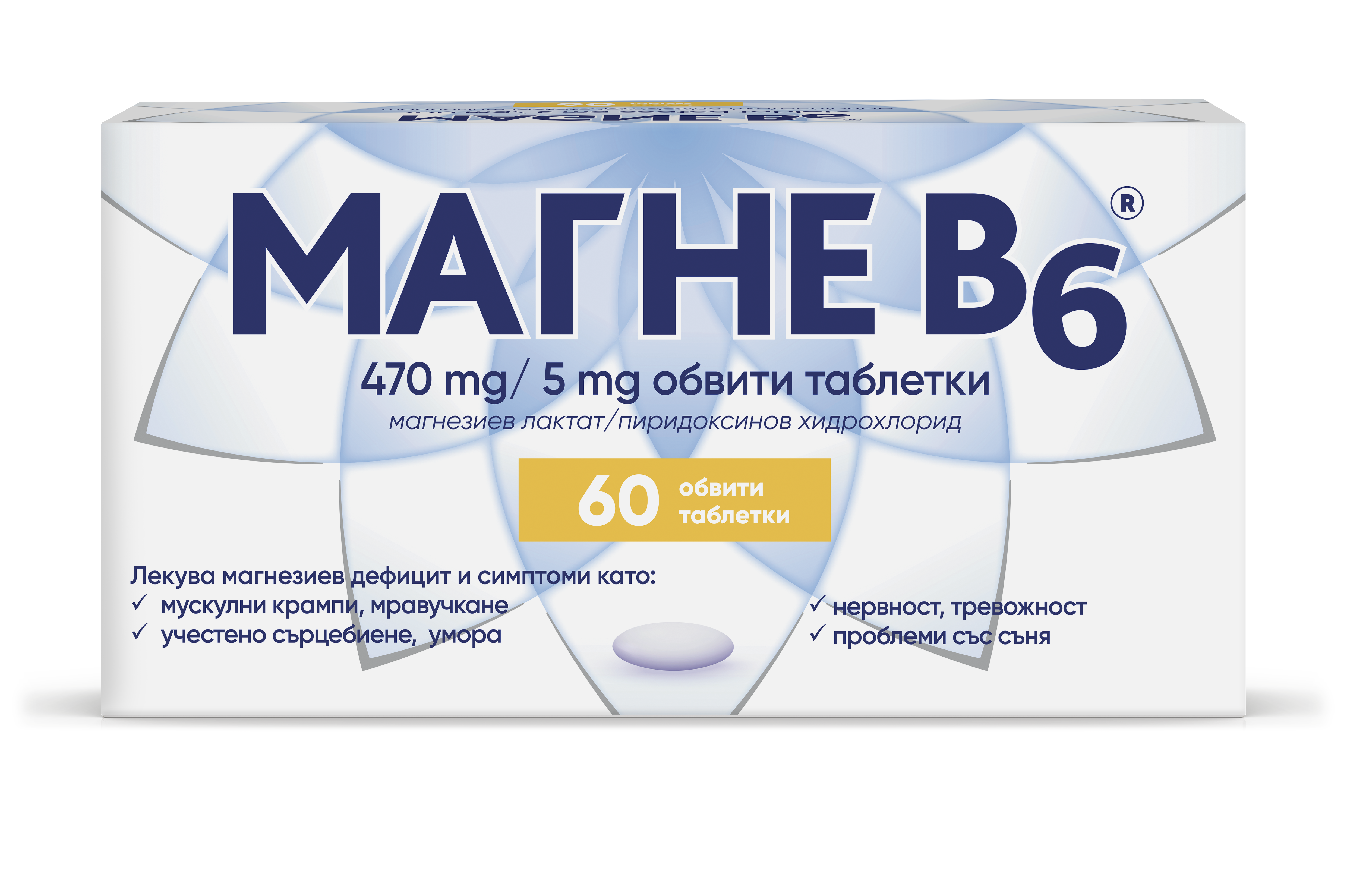 MAGNE-B6 Магнезий x 60 tabl