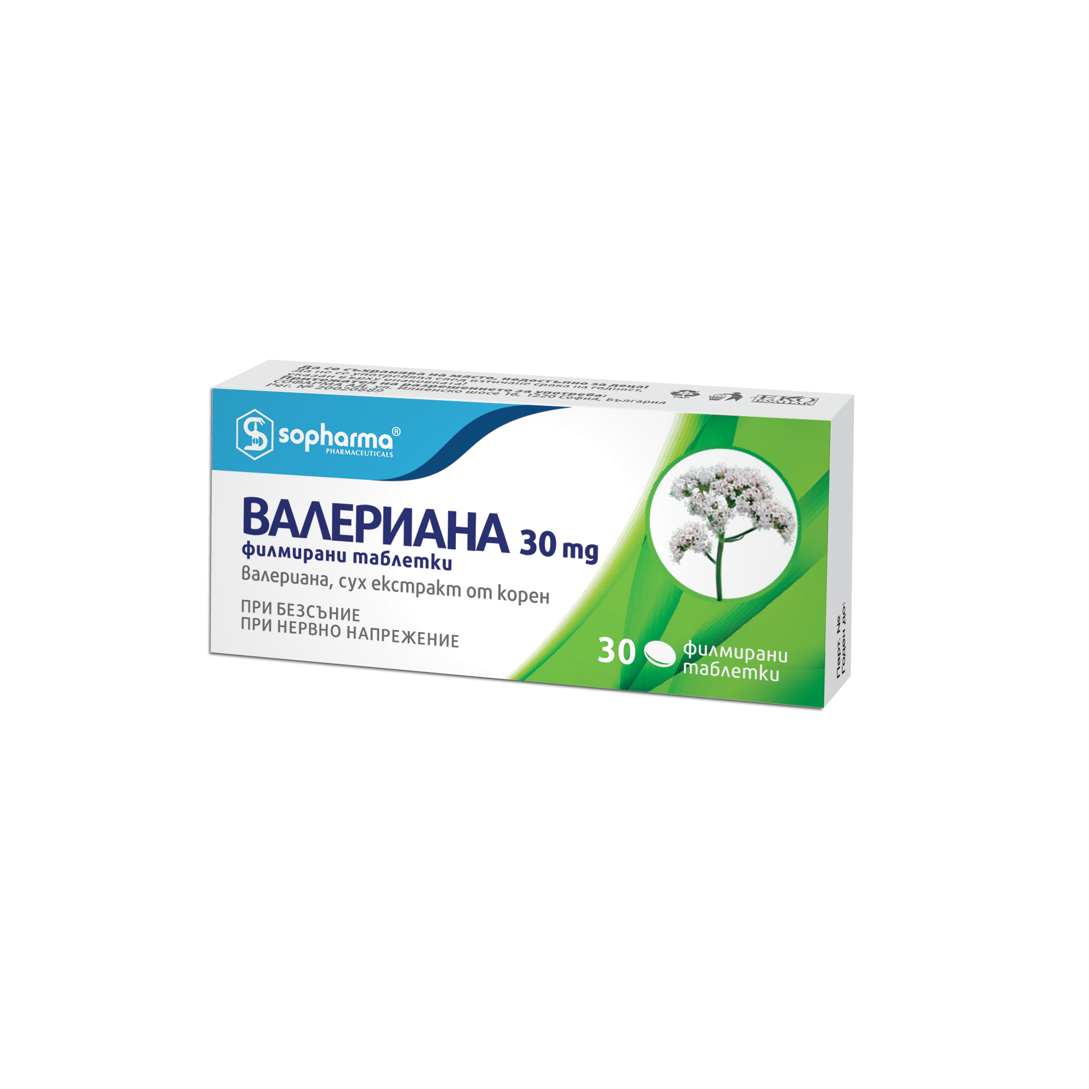 VALERIANA 30mg x 30 tabl Sopharma