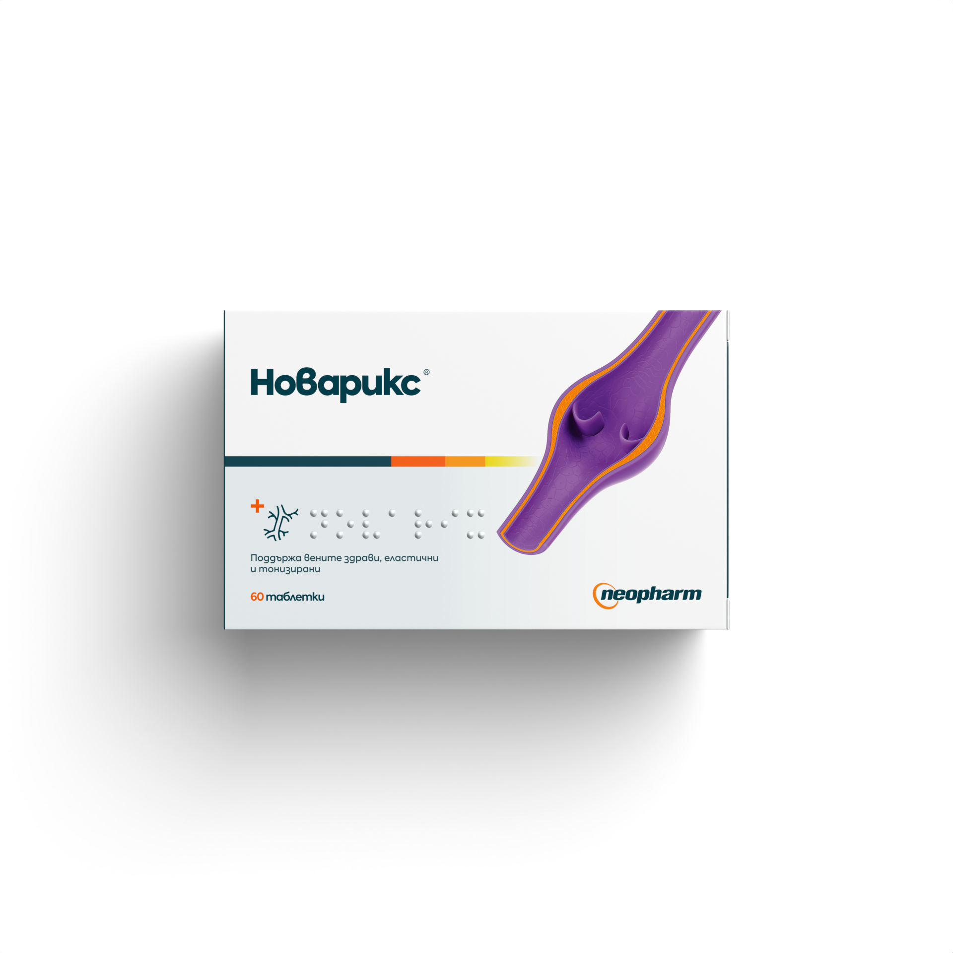 NEOPHARM NOVARIX за здрави вени 650mg x 60 tabl