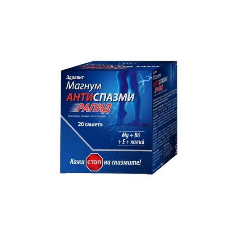 MAGNUM ANTISPASMI RAPID x 20 sach
