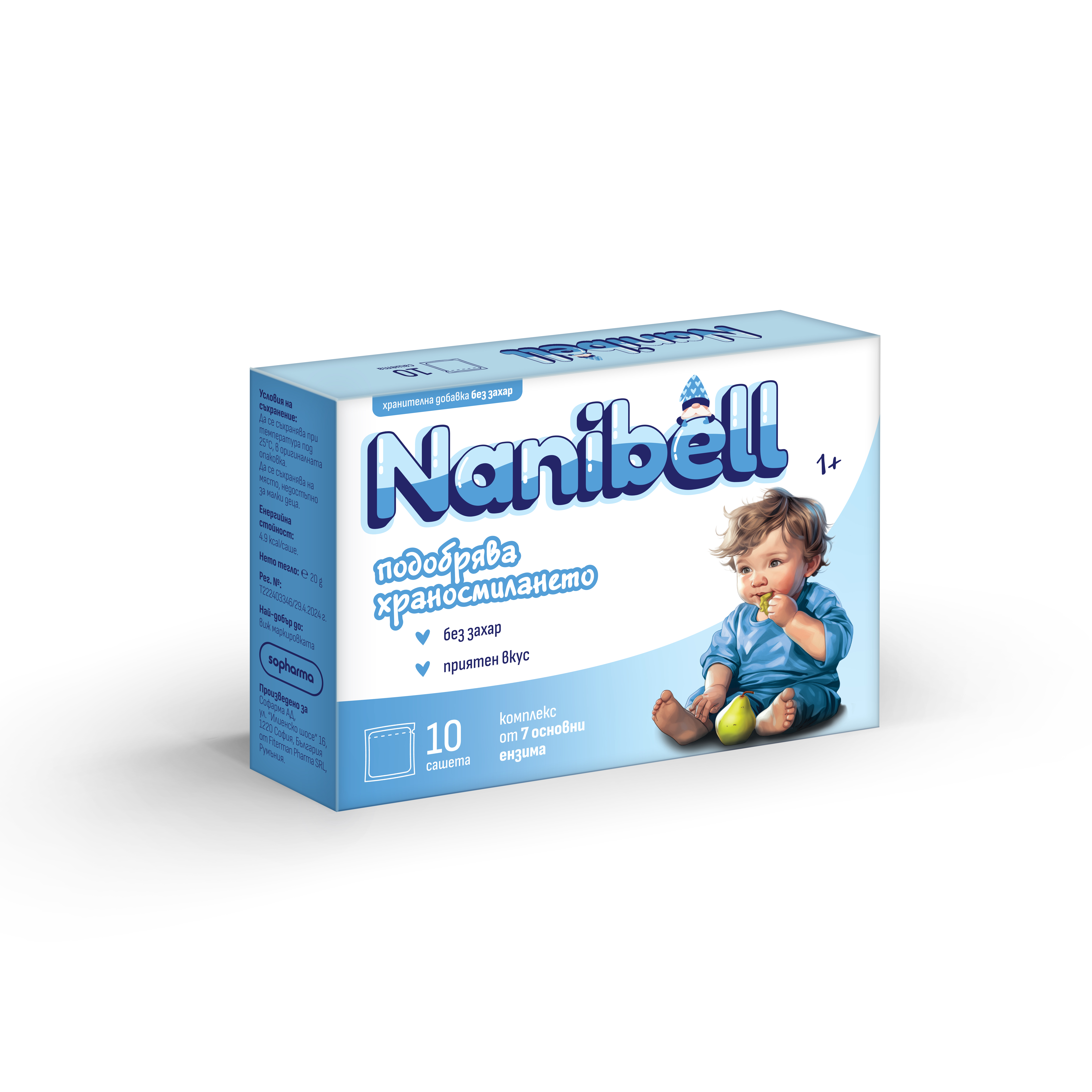 NANIBELL храносмилателни ензими х 10sach