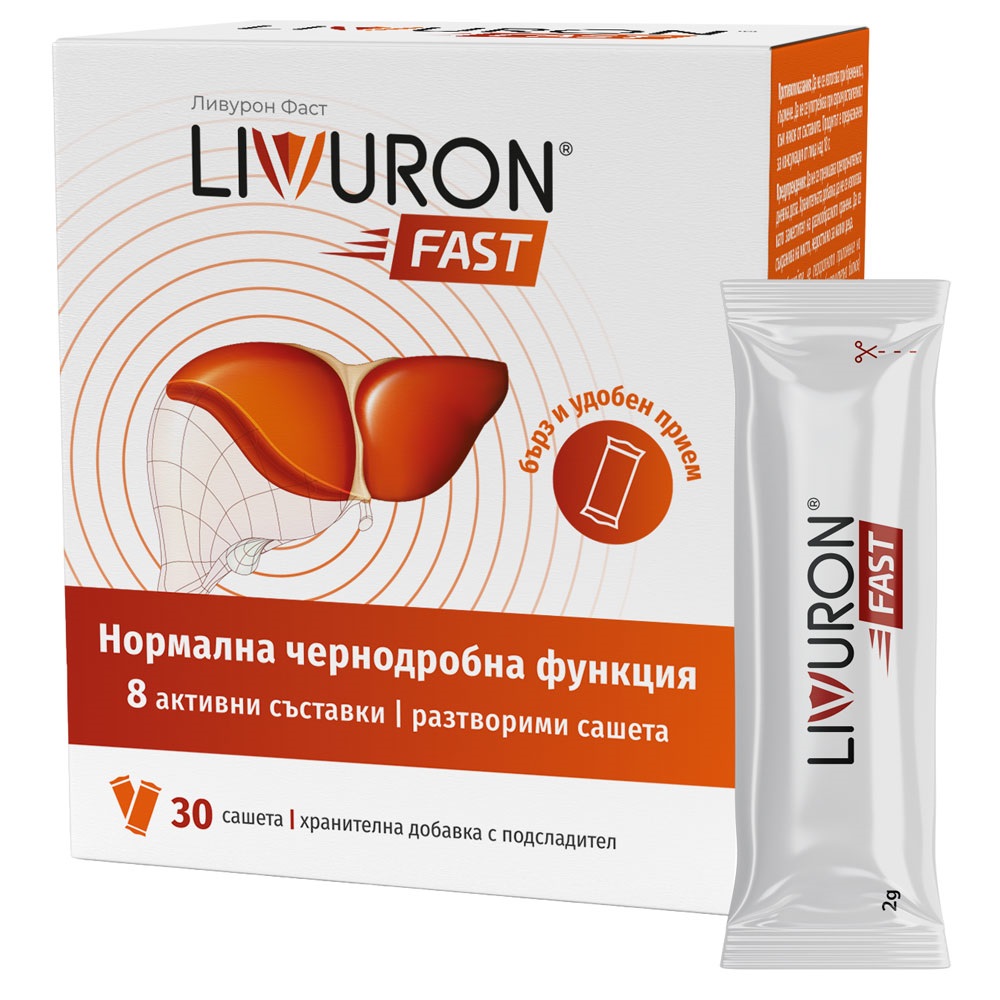 NATURPHARMA LIVURON FAST за здравето на черния дроб x 30 sach