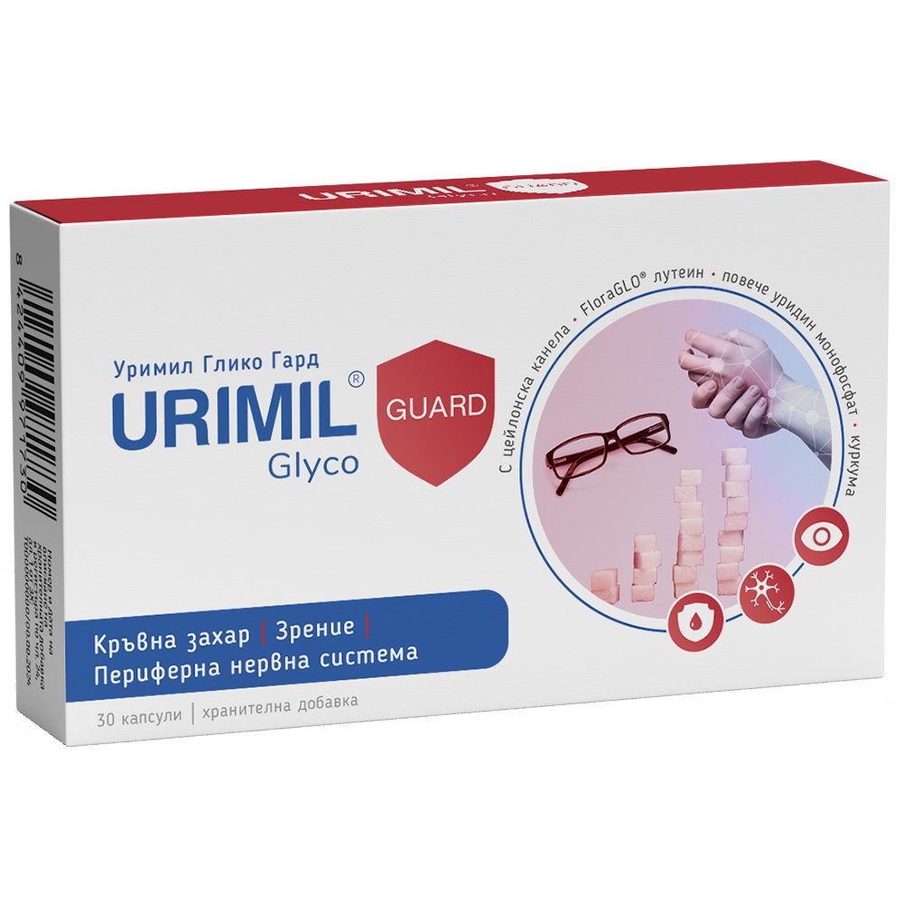 NATURPHARMA URIMIL GLYCO GUARD за периферна нервна система и глюкозата в кръвта x 30 caps