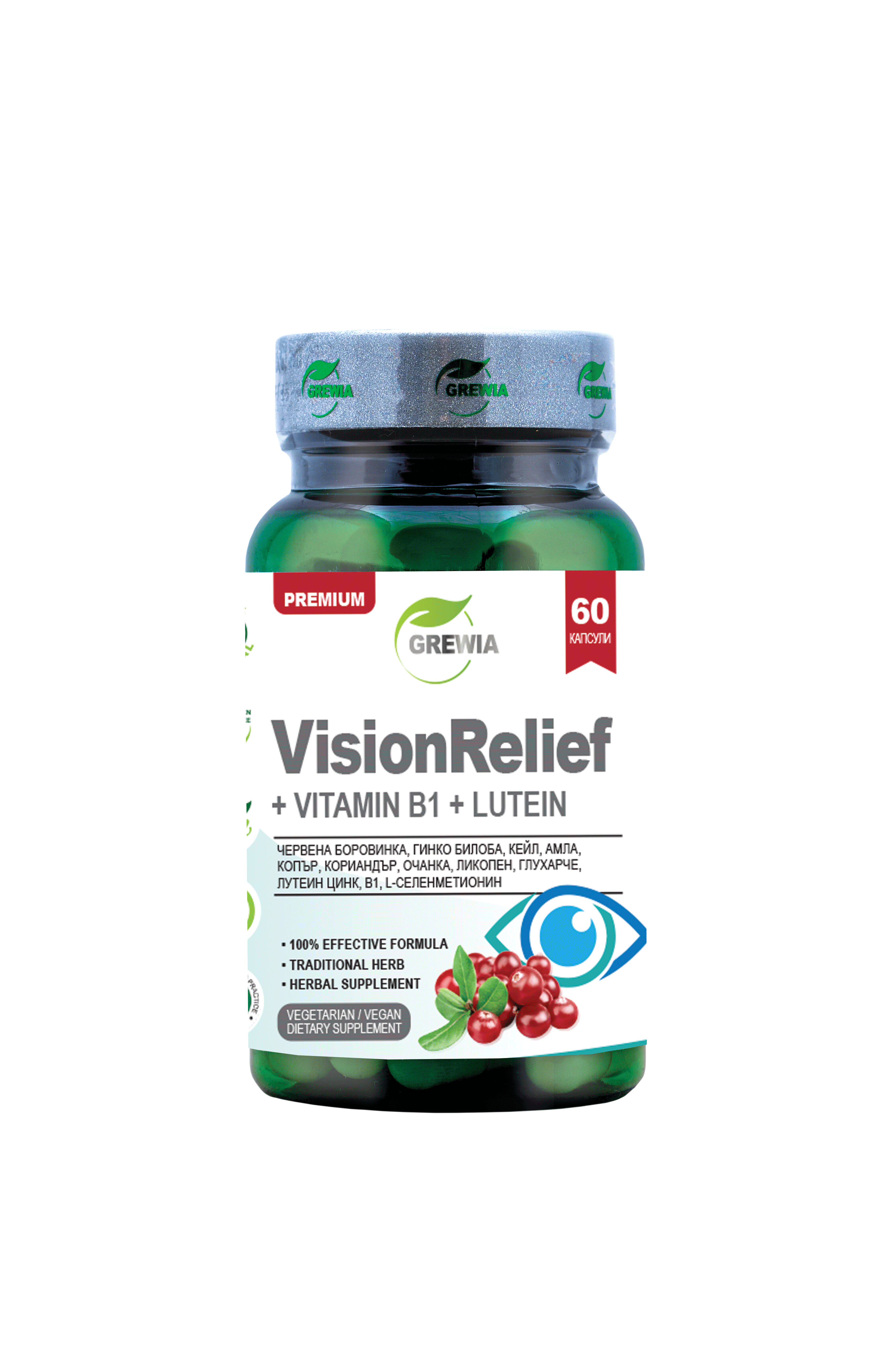 GREWIA VisionRelief + Vitamin B1 + Lutein за нормално зрение x 60 caps