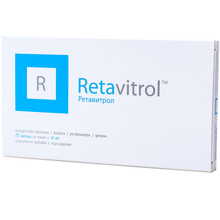 NATURPHARMA RETAVITROL за нормално зрение и имунитет 10ml x 10 amp