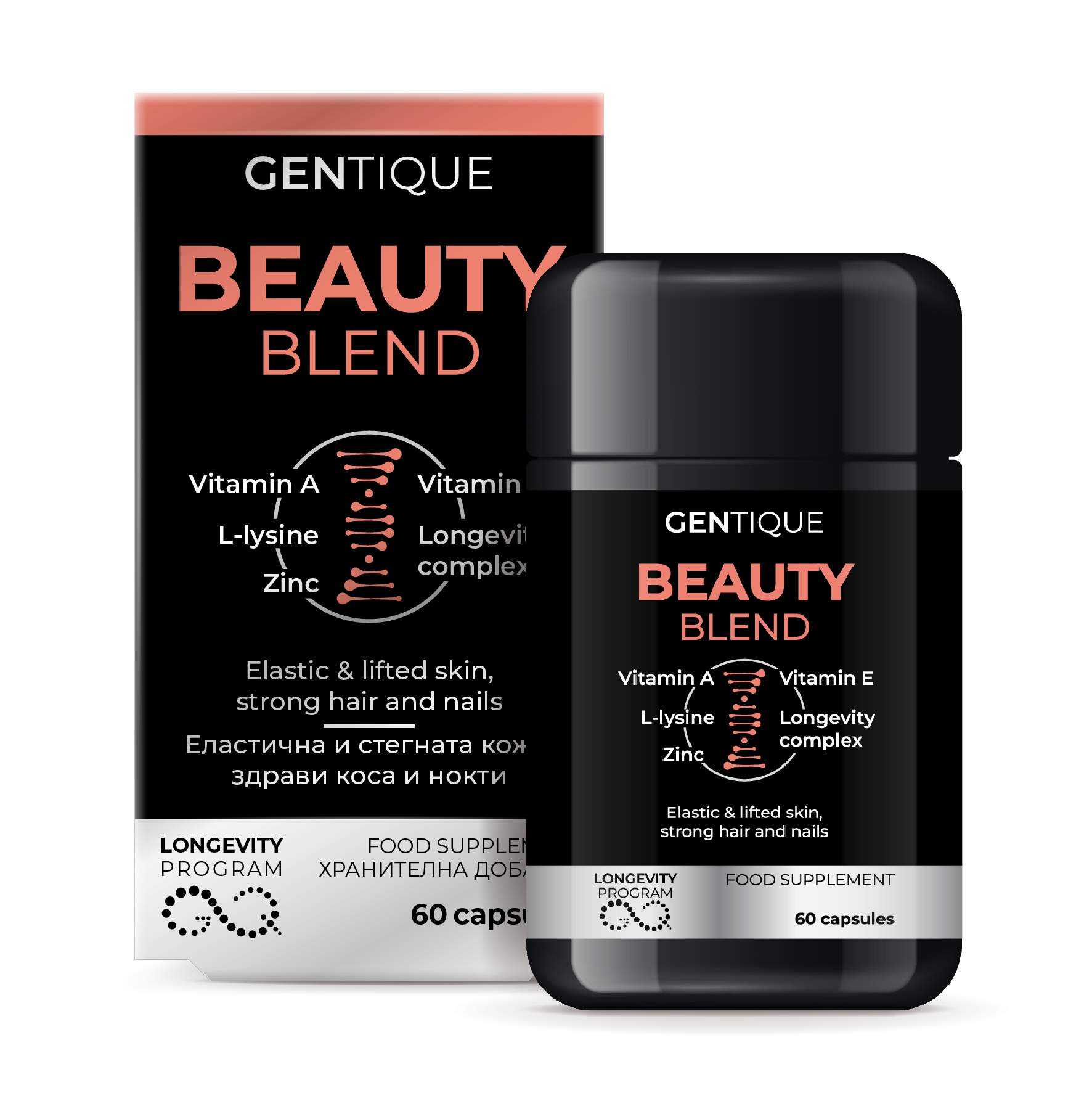 GENTIQUE BEAUTY BLEND Формула красота x 60 caps