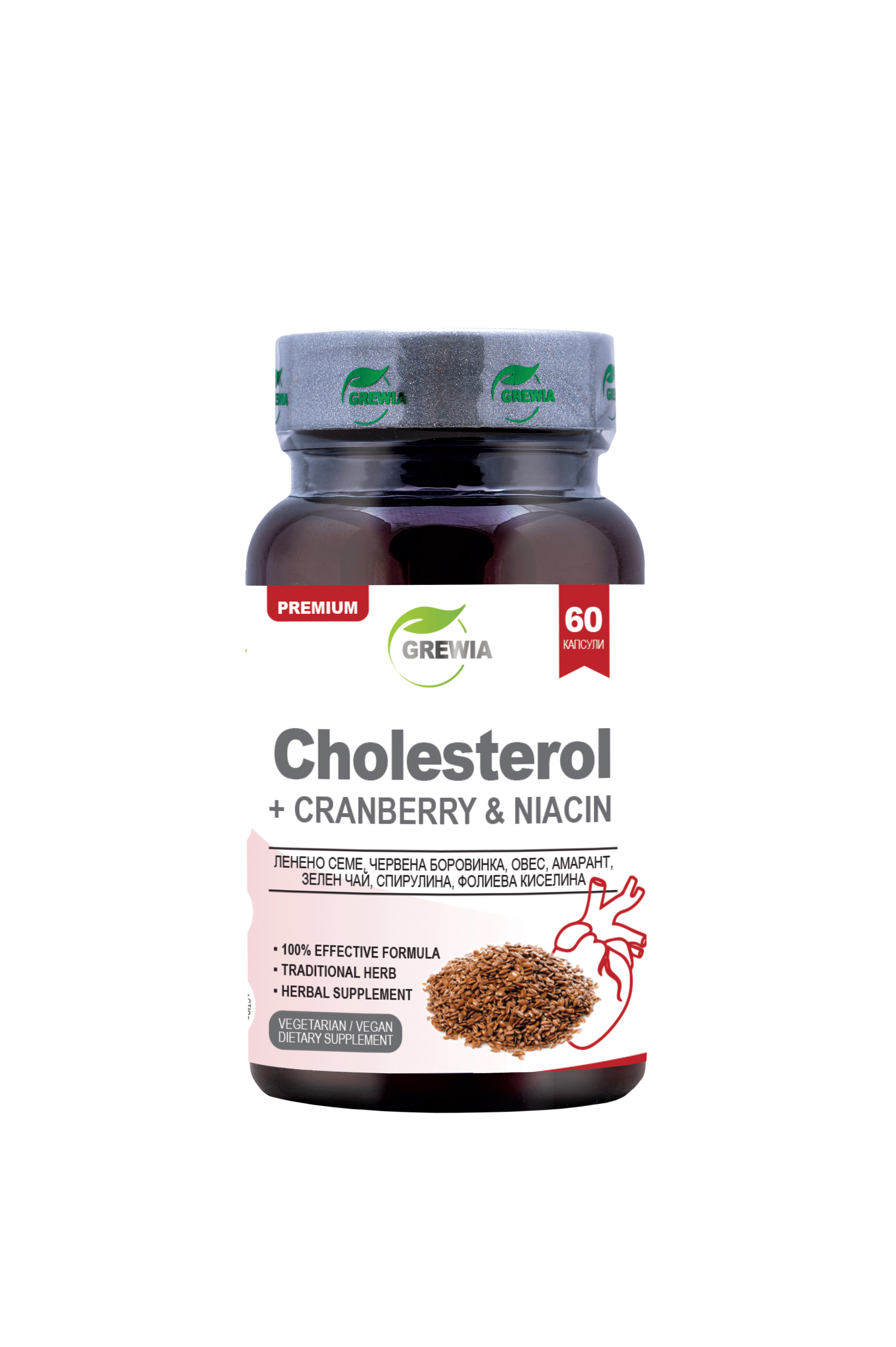 GREWIA Cholesterol + Cranberry +Niacin за поддържане на нормални нива на холестерола в кръвта x 60 caps