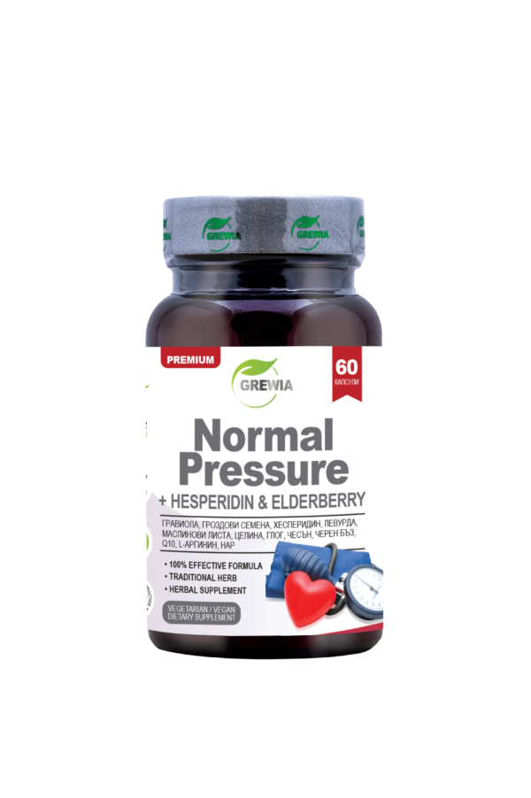 GREWIA NormalPressure + Hesperidin + Elderberry за поддържане на нормално кръвно налягане x 60 caps