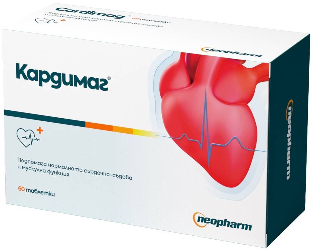 NEOPHARM CARDIMAG  за нормалната сърдечно- съдова и мускулна функция x 60 tabl