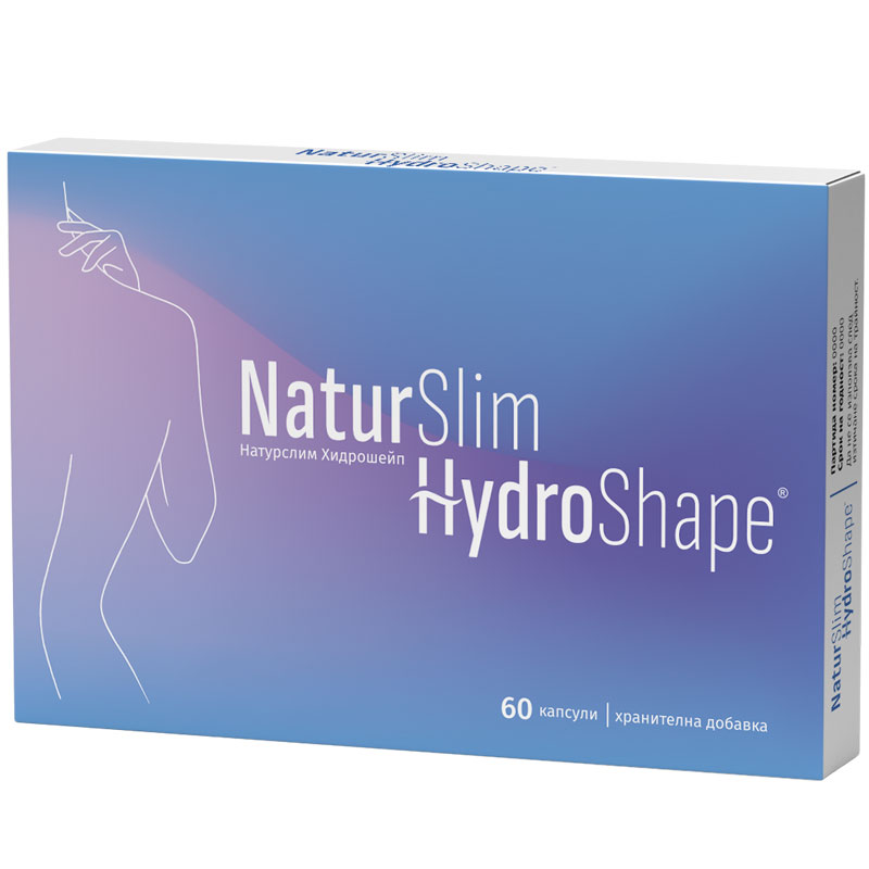 NATURPHARMA NATURSLIM HYDROSHAPE в помощ на борбата с килограмите x 60caps