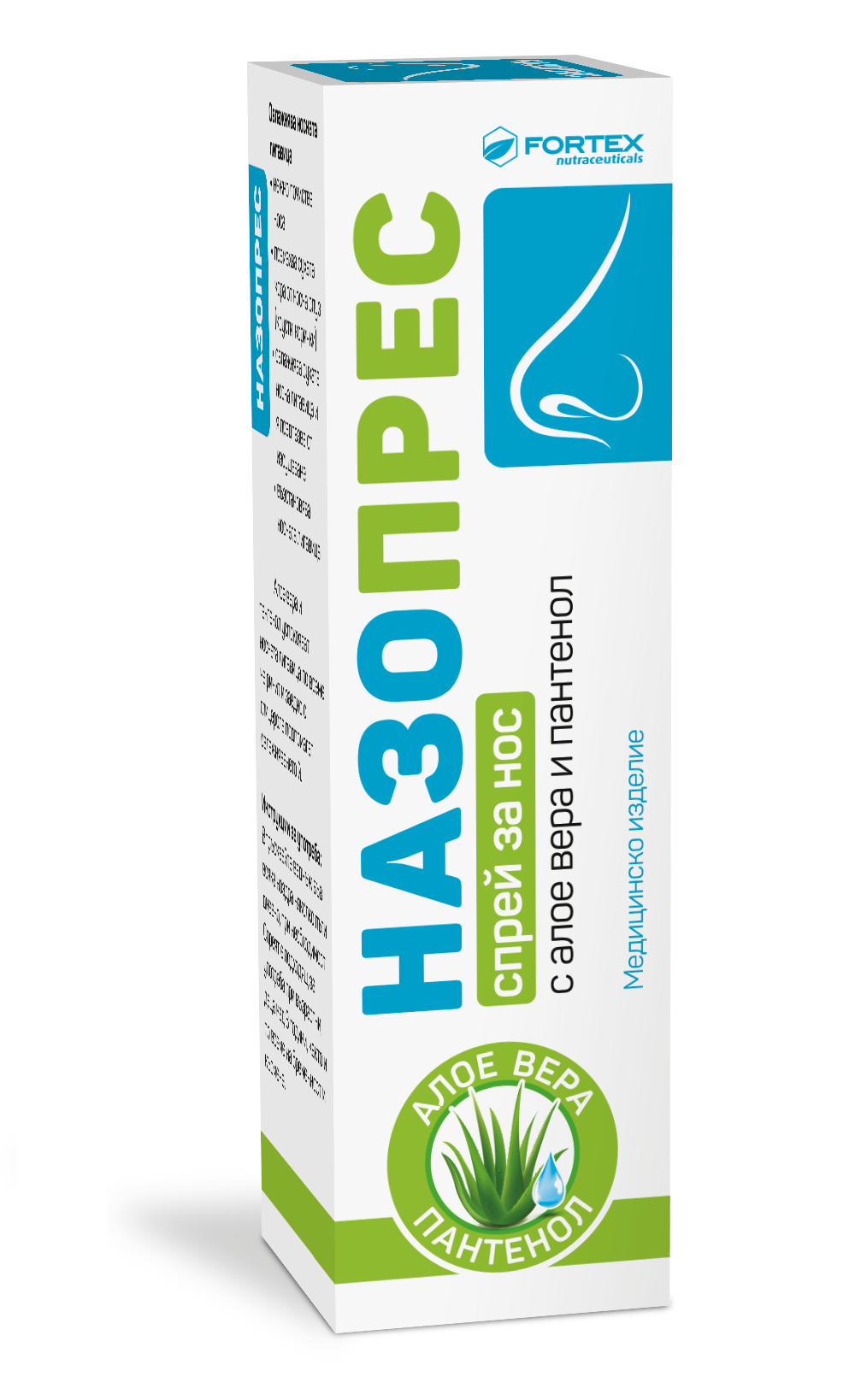 FORTEX NASOPRESS / Назопрес спрей за нос с алое вера и пантенол 20ml