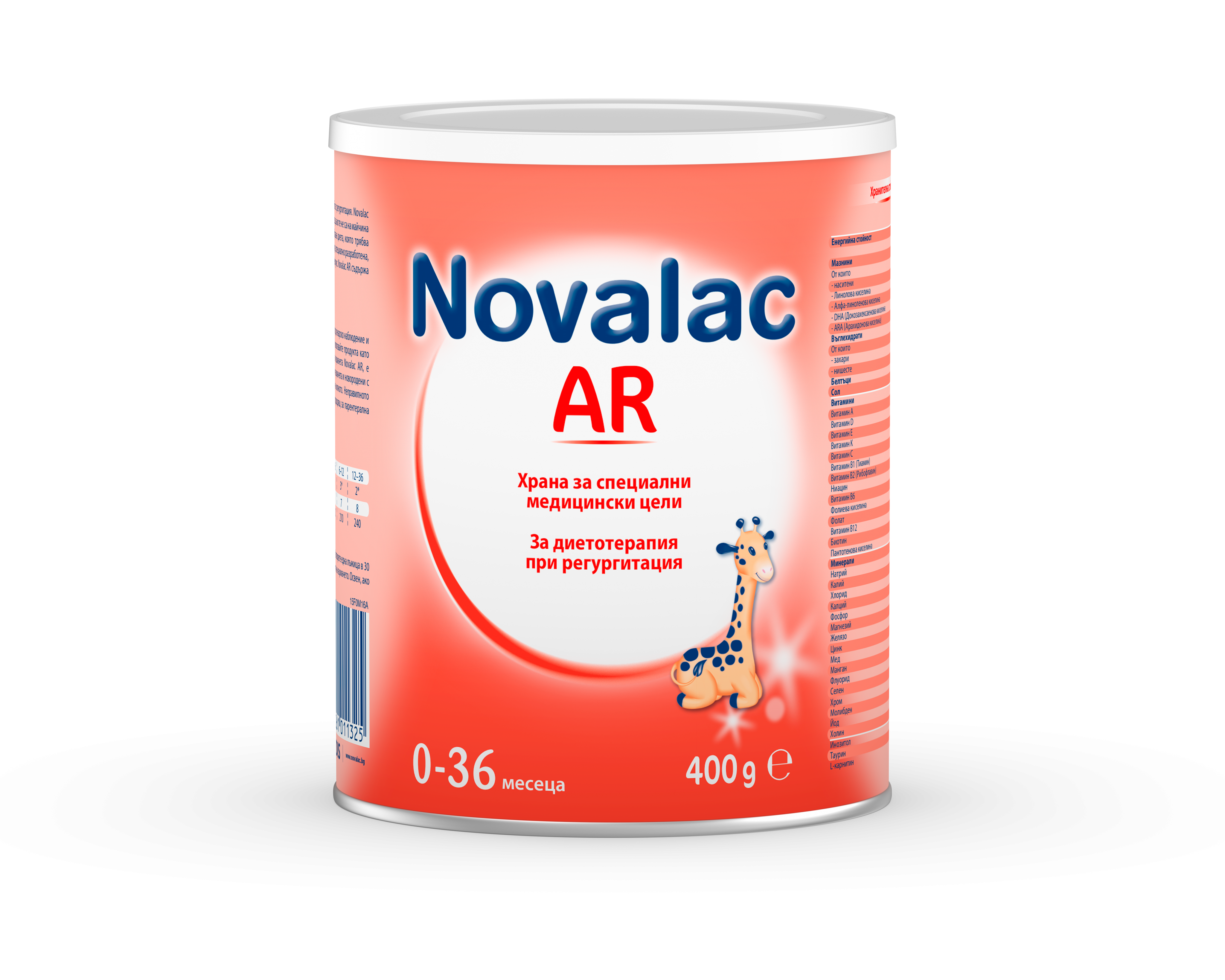 NOVALAC AR Специална млечна формула за кърмачета при регуритация 0-36 месеца 400g