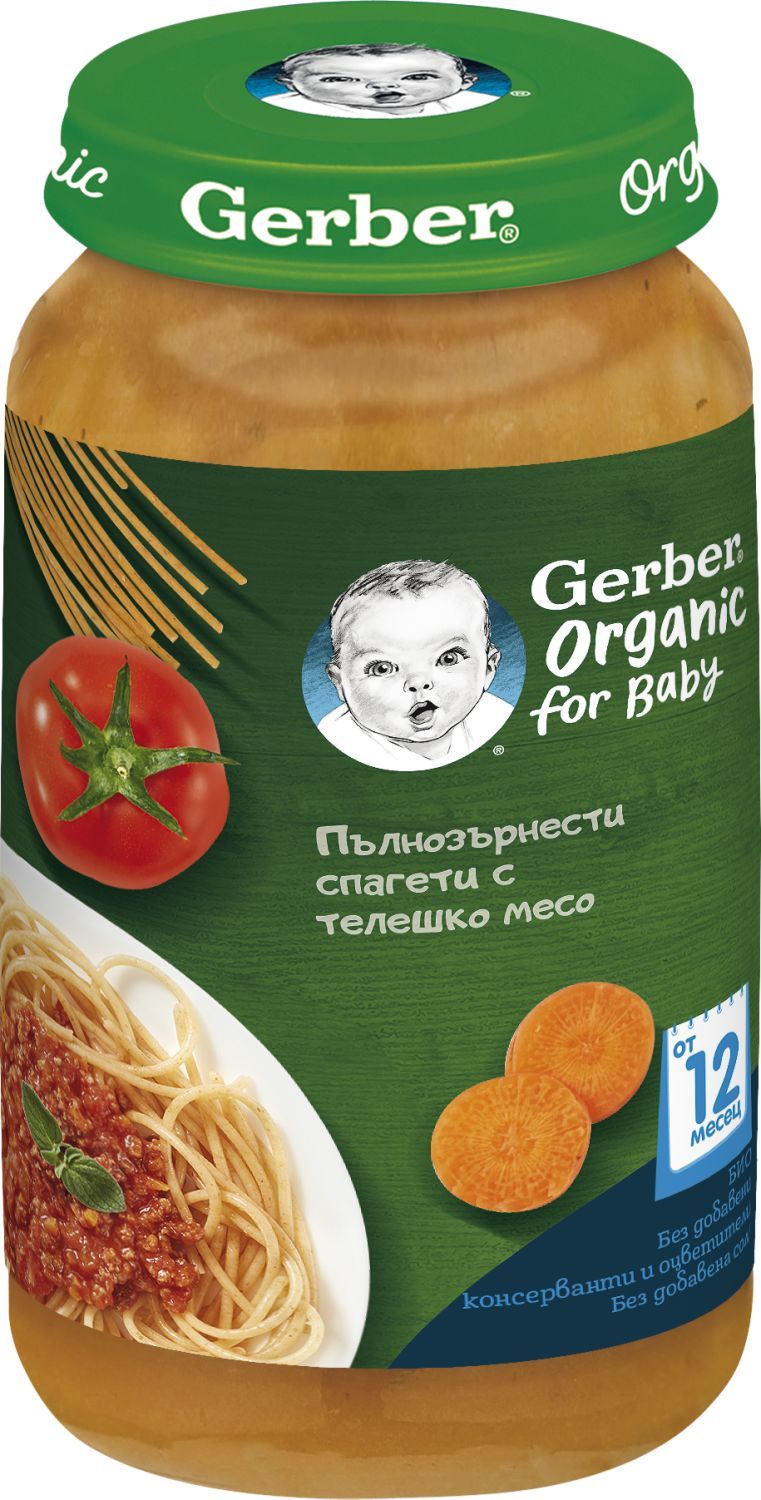 NESTLE GERBER ORGANIC Пълнозърнести Спагети с Телешко месо 250g