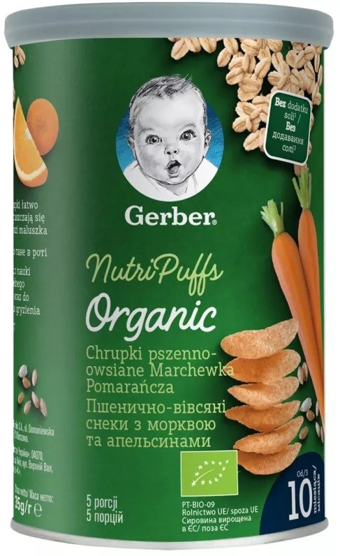 NESTLE GERBER ORGANIC Оризово-пшеничен снакс с морков и портокал 35g