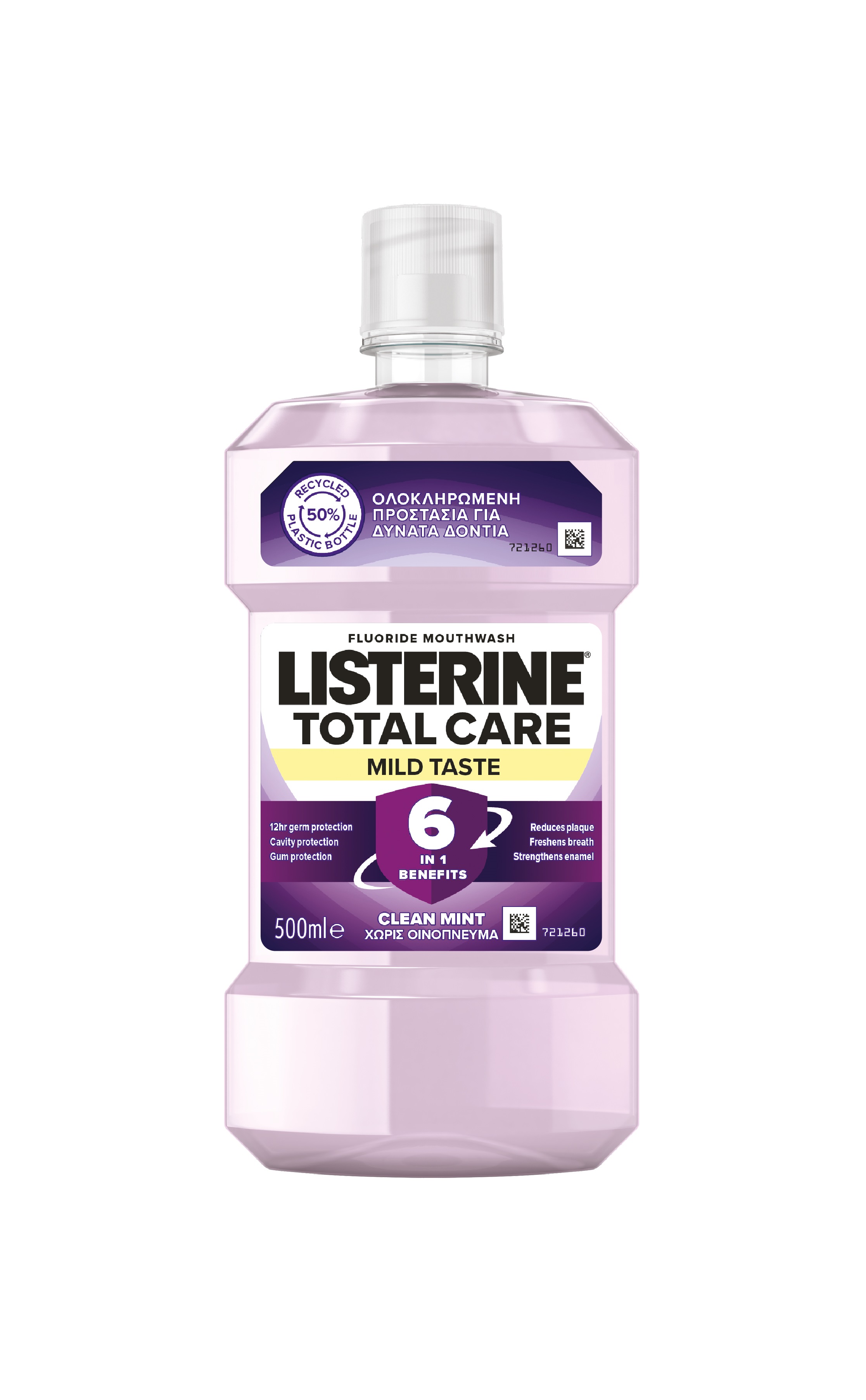 LISTERINE TOTAL CARE ZERO 500ml