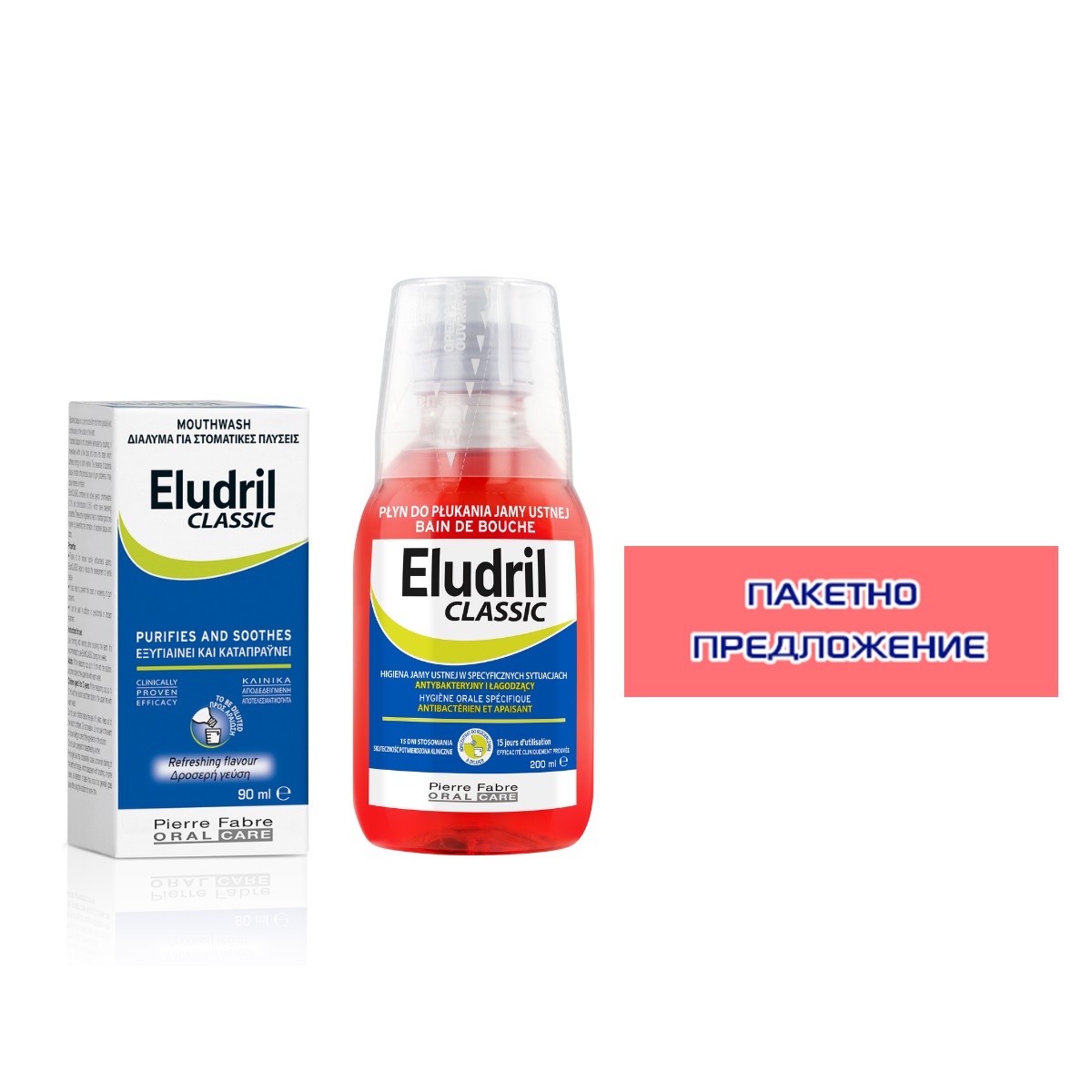 ELUDRIL PROMO CLASSIC вода за уста 200ml + CLASSIC вода за уста 90ml промо цена