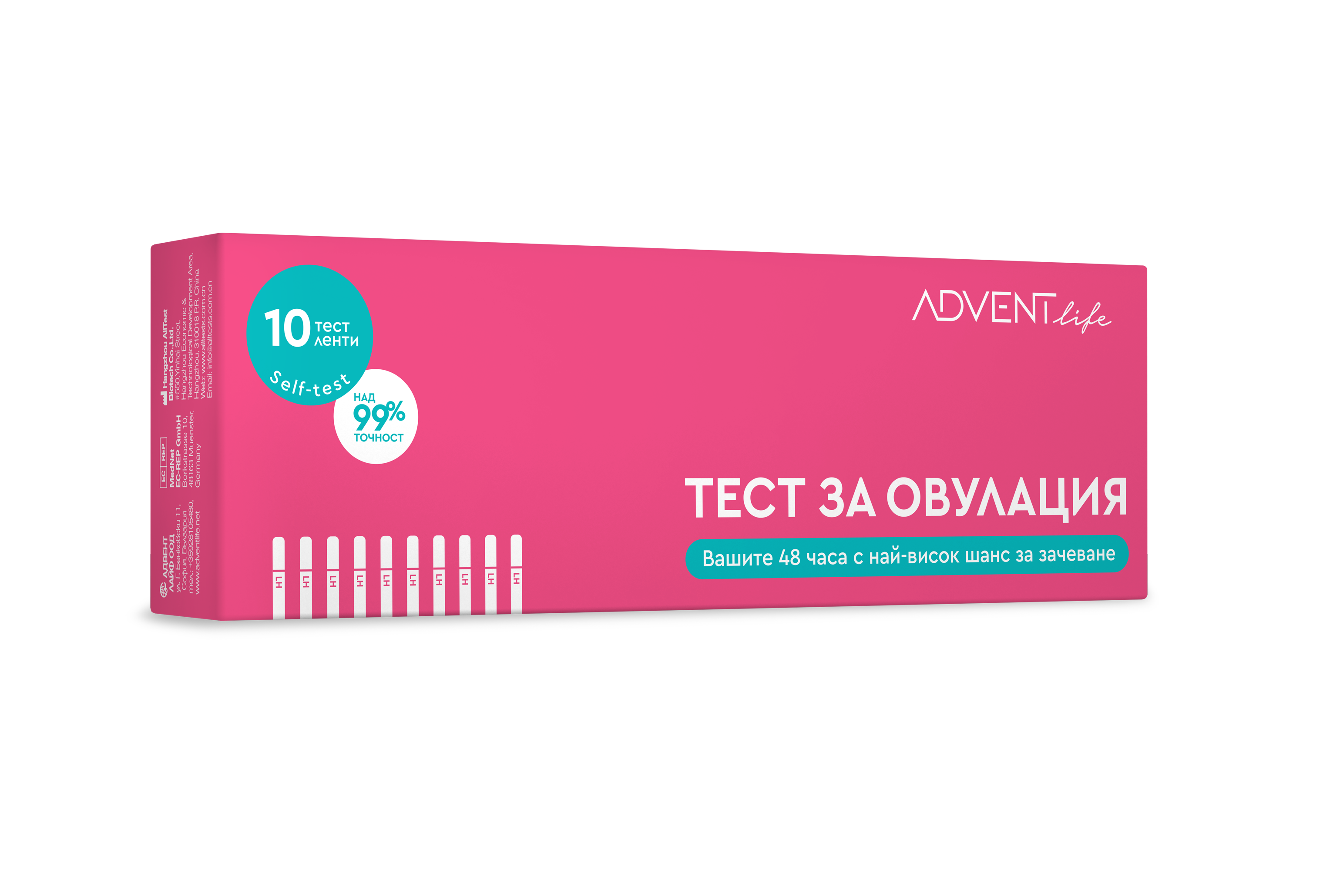 ADVENT LIFE Тест за овулация (10бр в кутия)