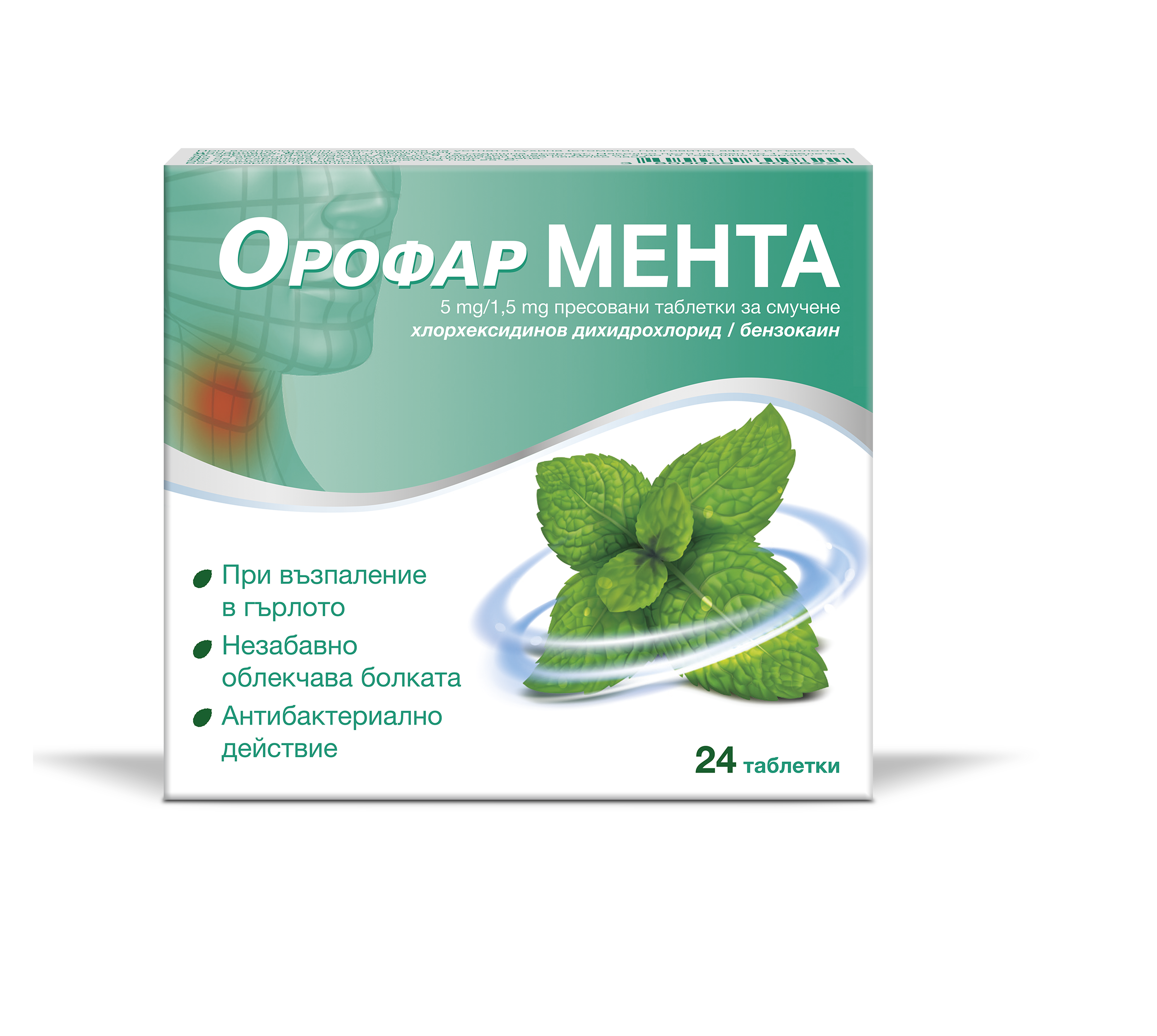 OROFAR мента 5mg/1.5mg x 24 tabl