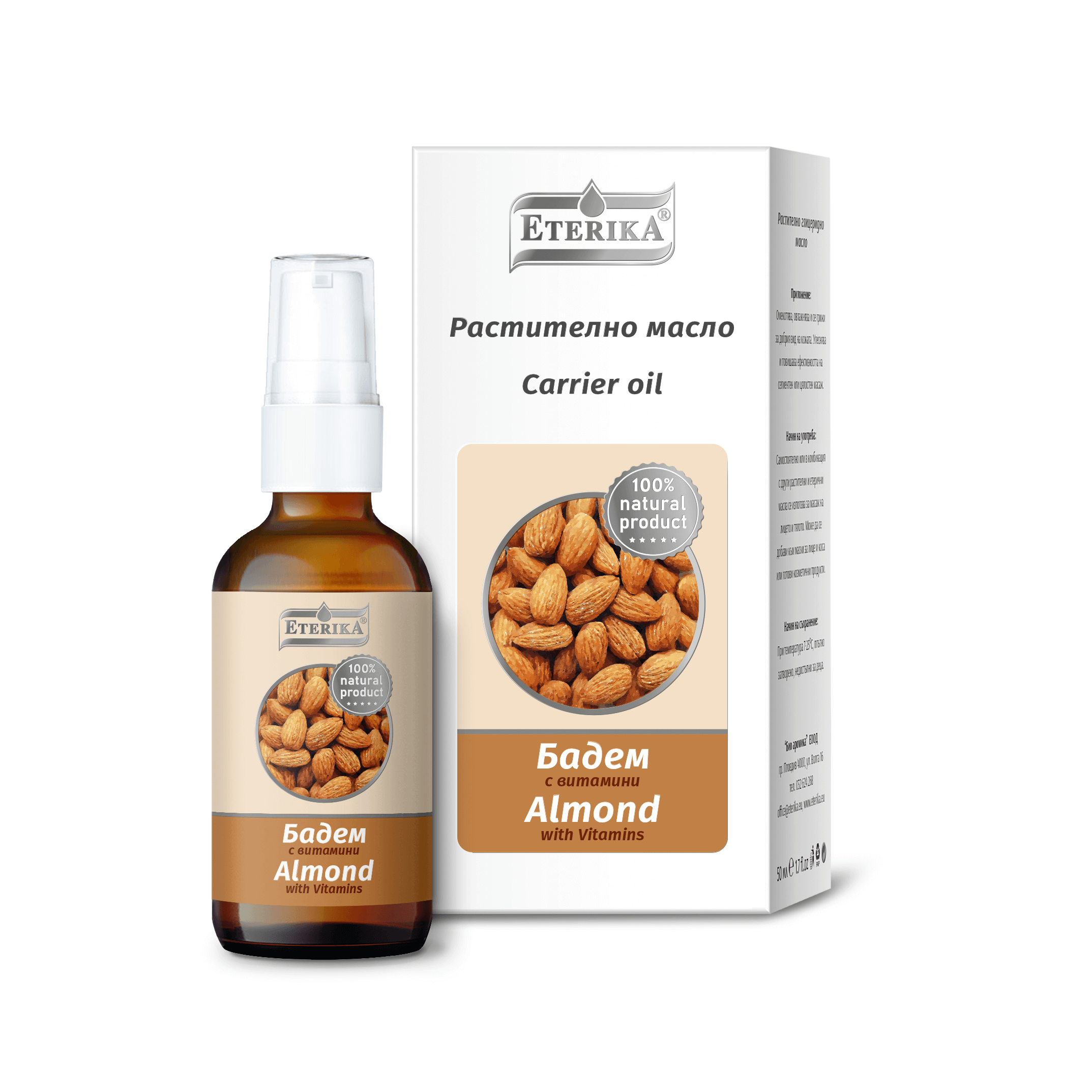 ETERIKA Бадемово масло с витамини 50ml