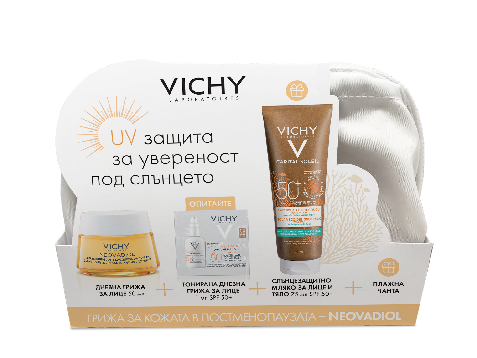 VICHY PROMO POST-MENOPAUSE дневен крем 50ml + SOLEIL SPF50+ мляко 75ml