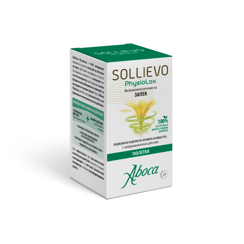 ABOCA SOLLIEVO physiolax физиологично лечение на запек x 27 tabl