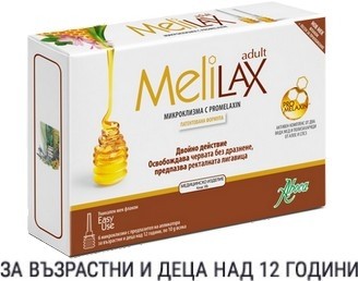 ABOCA MELILAX / Мелилакс микроклизми за възрастни 10gr х 6