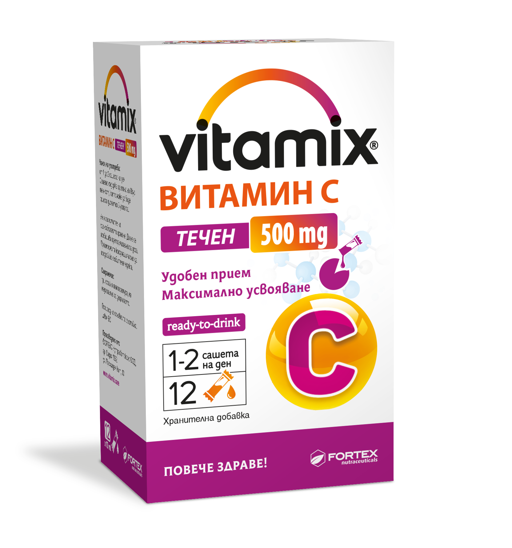 FORTEX VITAMIX VITAMIN C 500 течни сашета x 12 sach