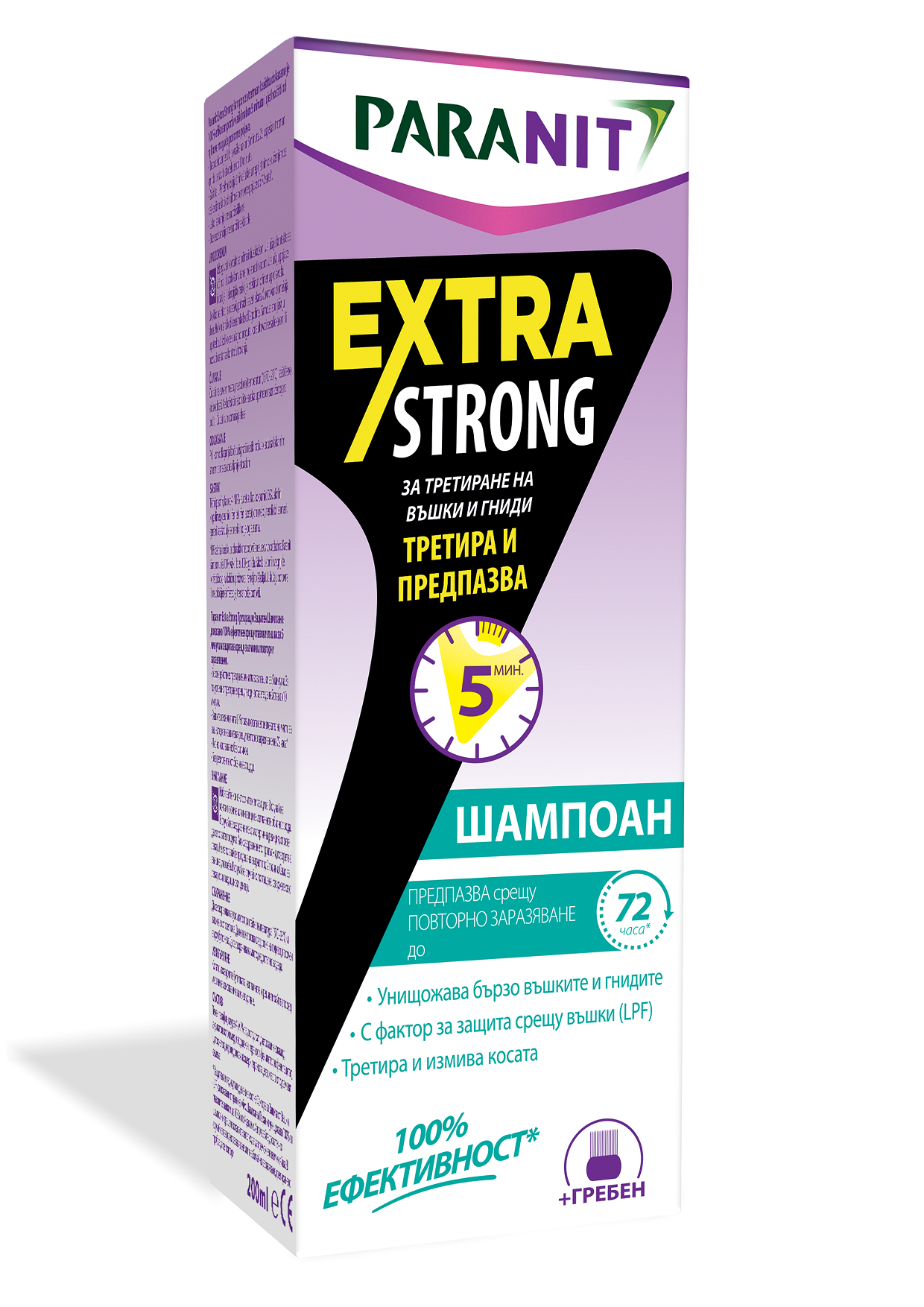 PARANIT EXTRA STRONG шампоан против въшки 200ml