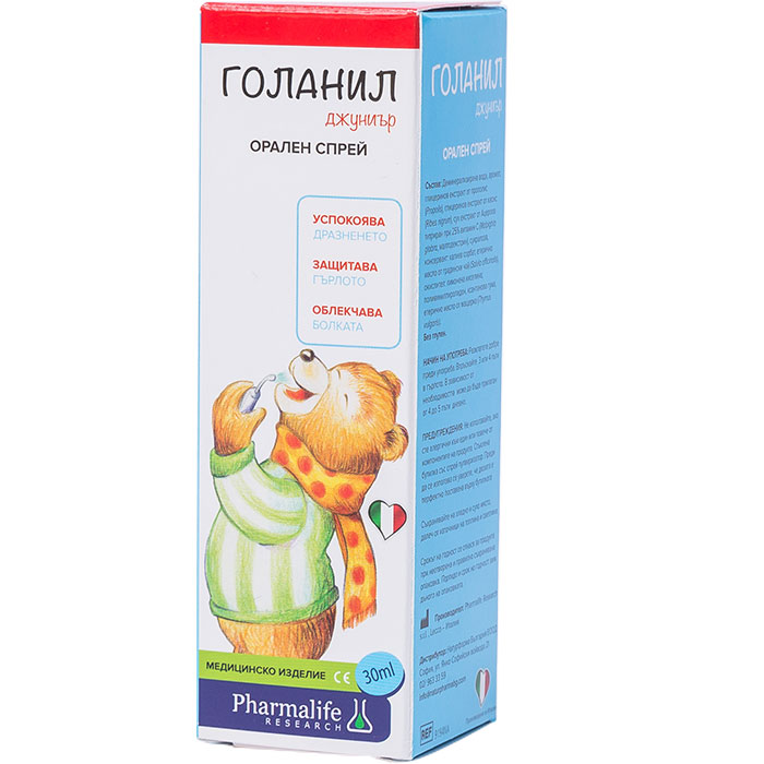 NATURPHARMA GOLANIL JUNIOR детски спрей за гърло 30ml
