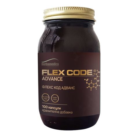 HERBAMEDICA FLEX CODE ADVANCE за оптималното здраве на двигателния апарат x 100caps