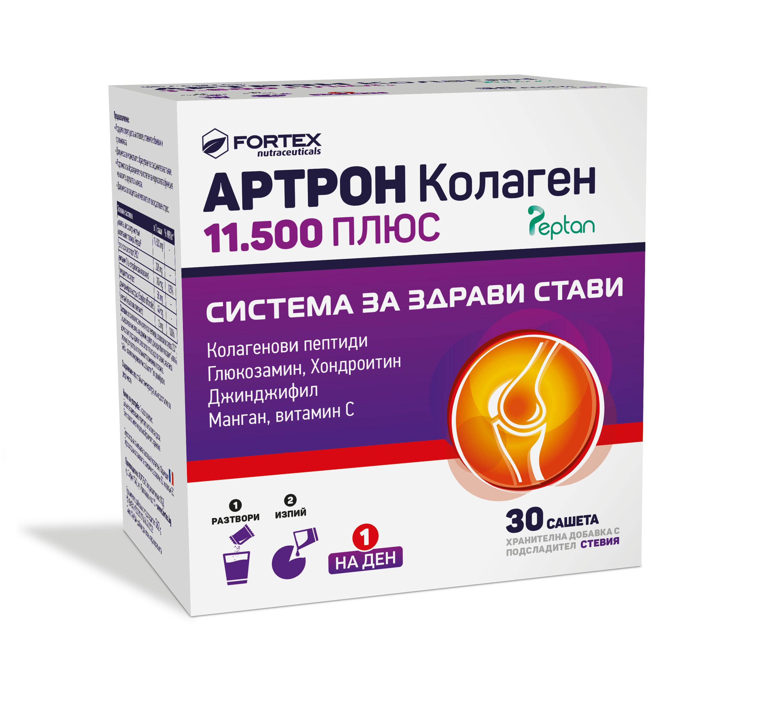 FORTEX ARTRON COLLAGEN 11500mg x 30 sach