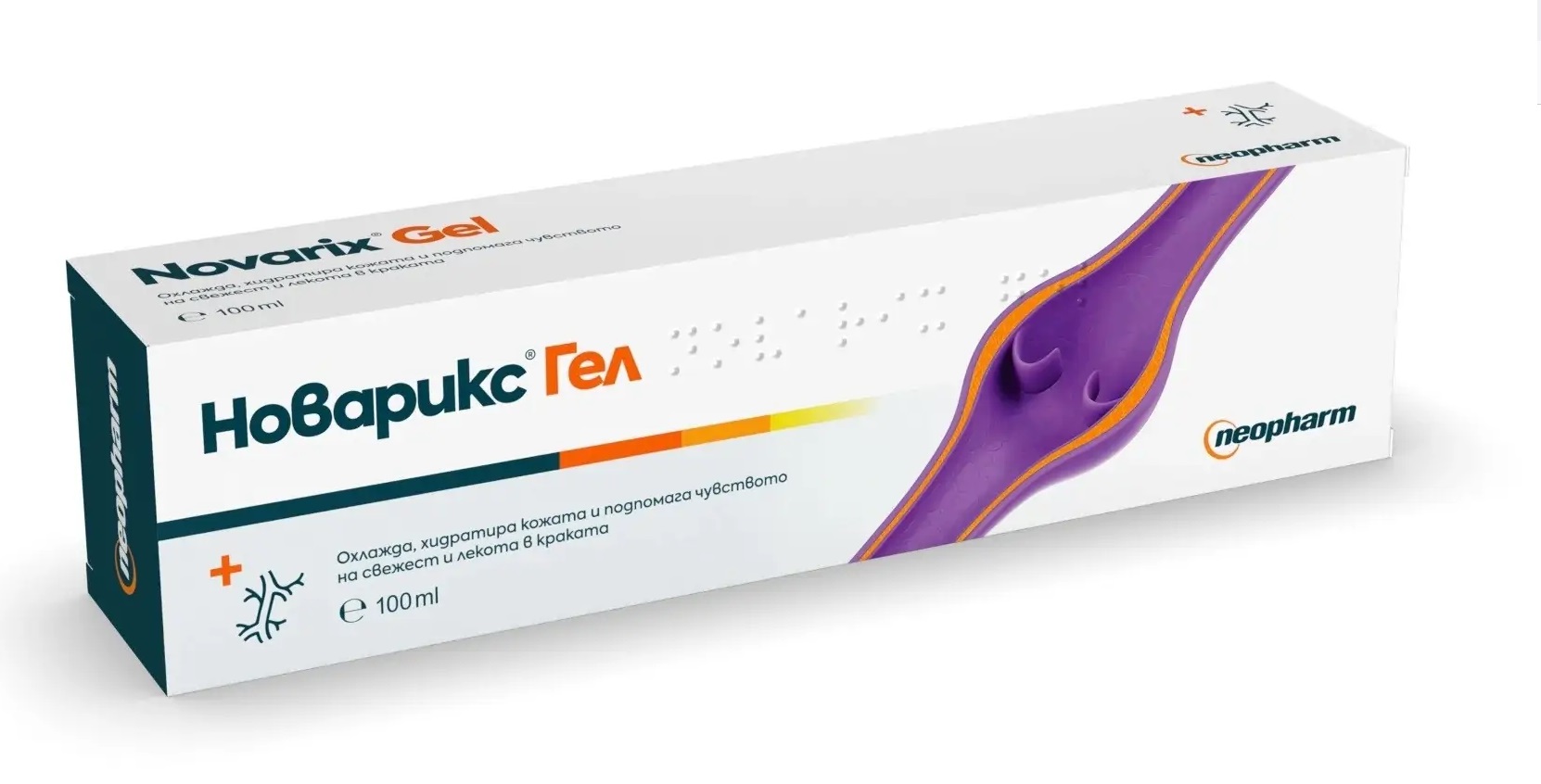 NEOPHARM NOVARIX гел при тежест в краката и разширени вени 100ml