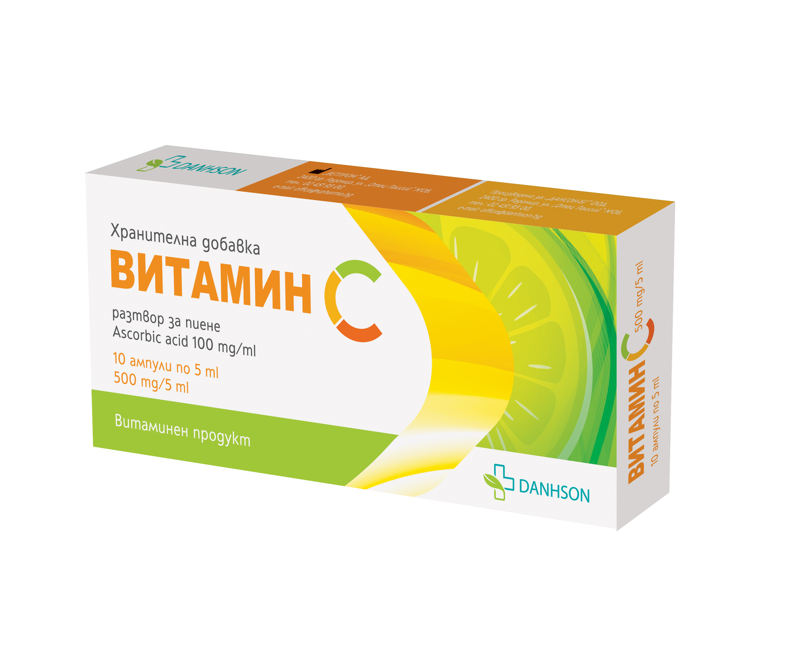 VITAMIN C 500mg/5ml x 10 amp за пиене