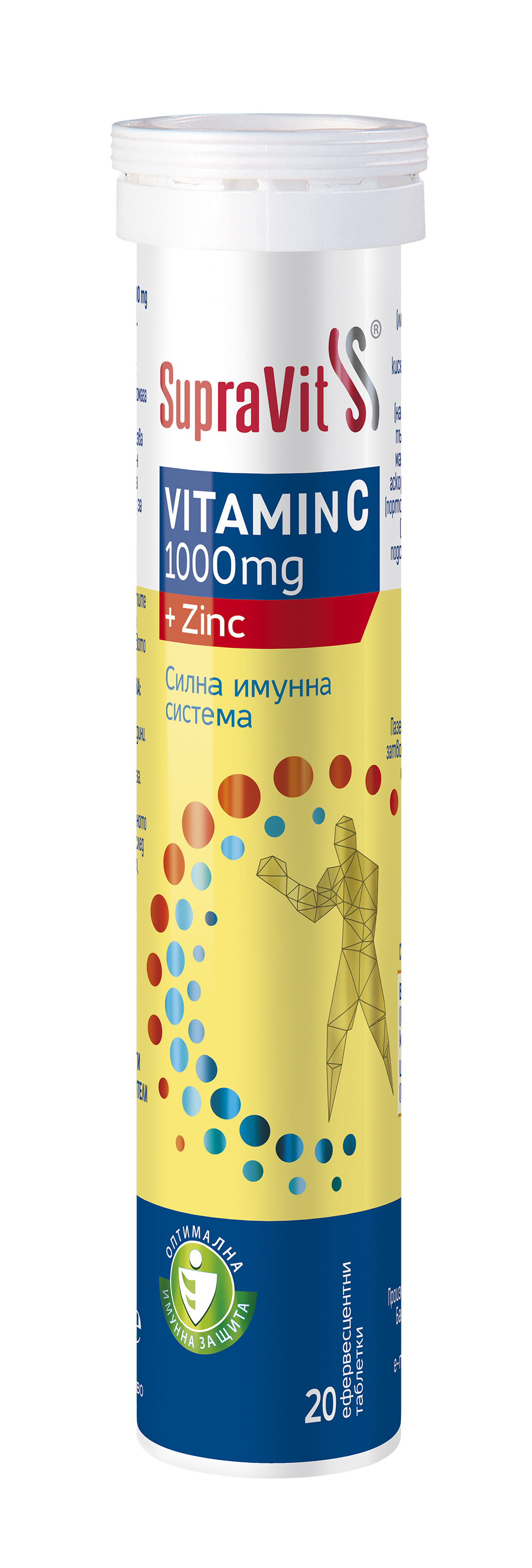 SUPRAVIT VITAMIN C 1000mg + Zn за силна имунна система x 20 eff tabl