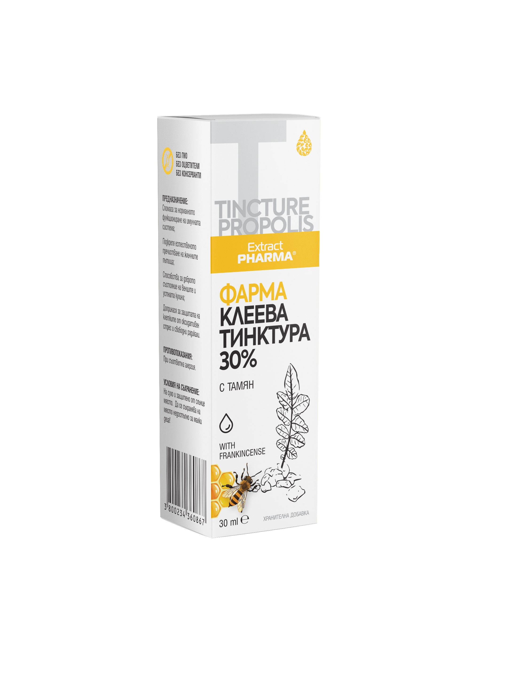 EXTRACT PHARMA ФАРМА Клеева тинктура 30% с тамяна 30 ml